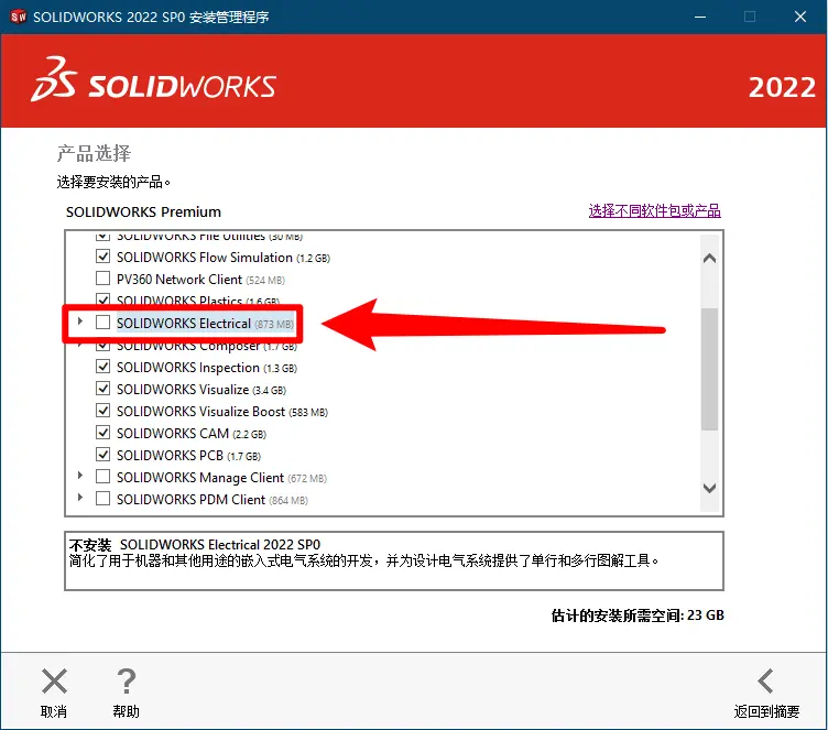 solidworks证书和autocad证书,哪个含金量
